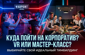 Тимбилдинг в Пензе, корпоративные приключения, командообразование для сотрудников компаний в Пензе