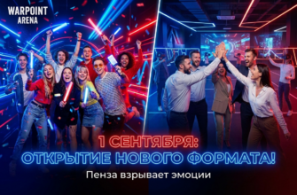 Студенческая вечеринка 1 сентября в Пензе, новый формат для студентов и компаний