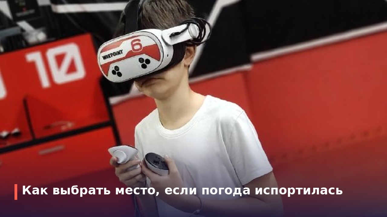 Куда сходить в Пензе с детьми летом: план без скуки