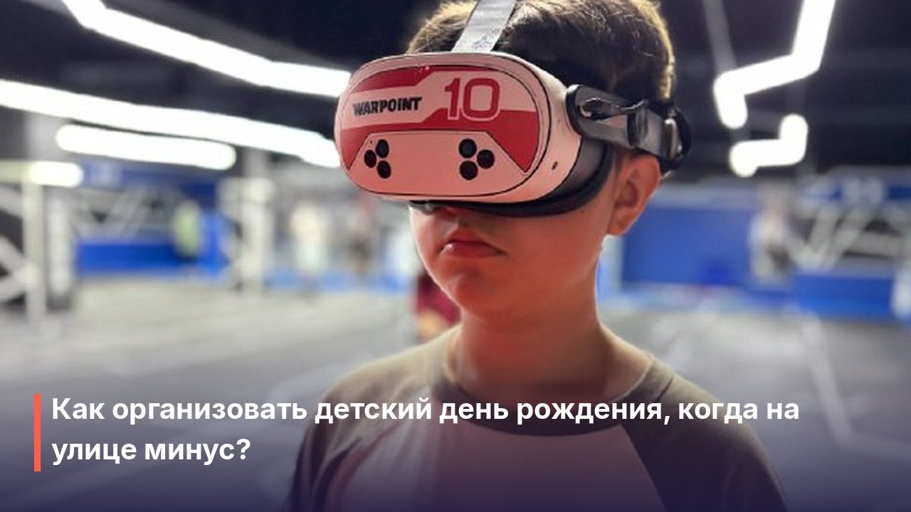 Куда сходить в Пензе зимой: 7 идей для активного отдыха и праздников
