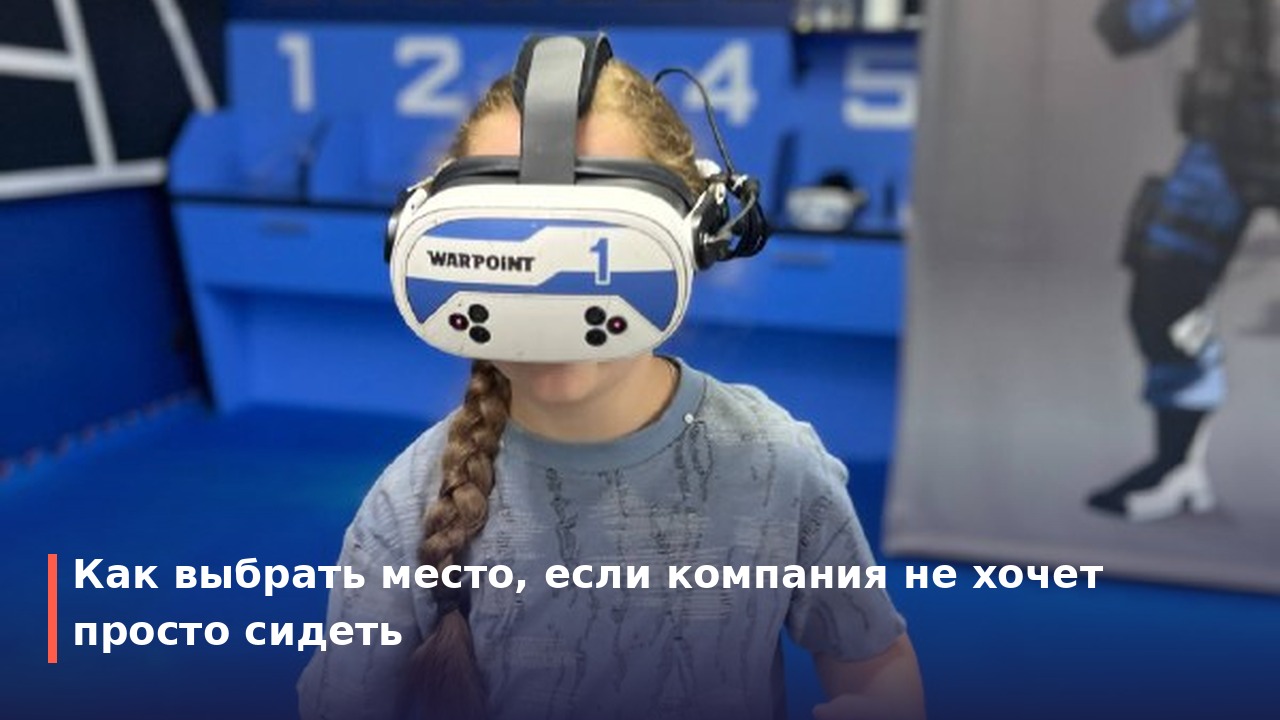 Куда сходить подростку в Пензе: идеи без скуки