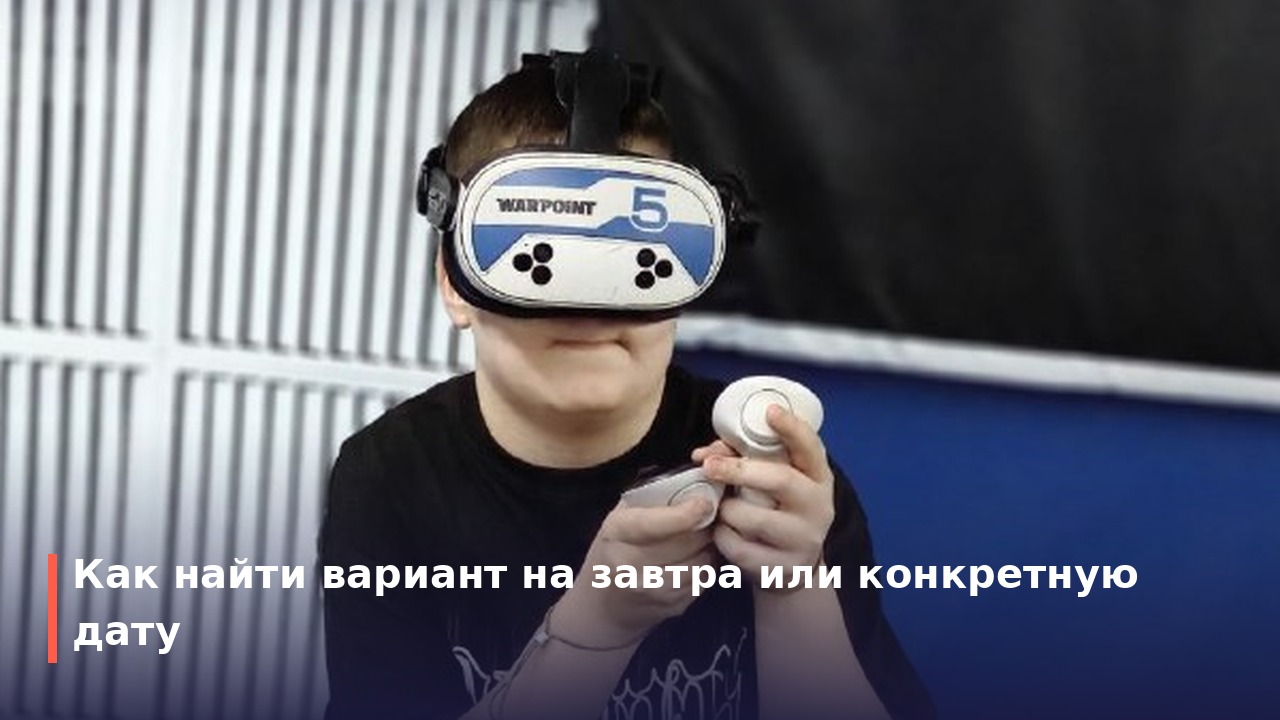 Куда сходить в Пензе с детьми летом: план без скуки