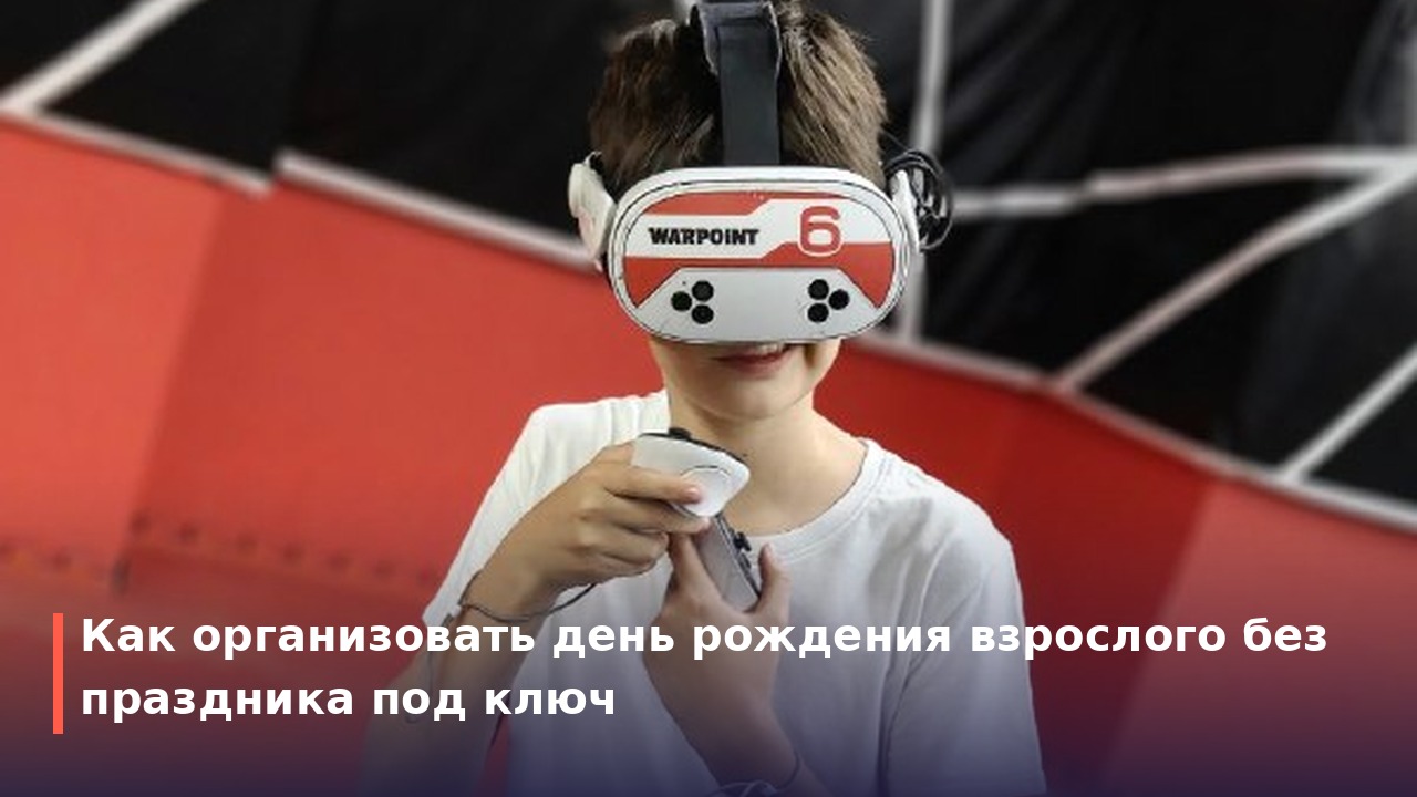 куда сходить в пензе взрослым: отдых без скуки