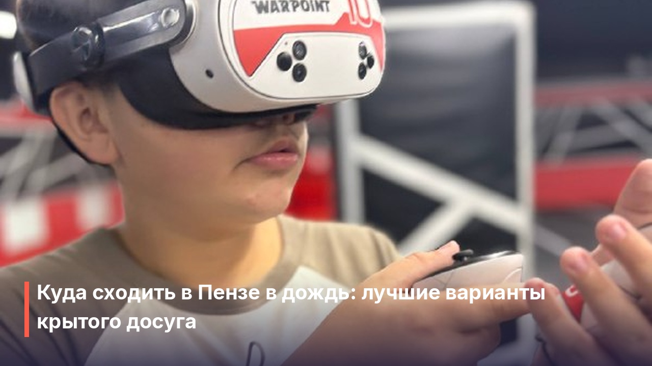 Куда сходить погулять в Пензе: лучшие маршруты и досуг
