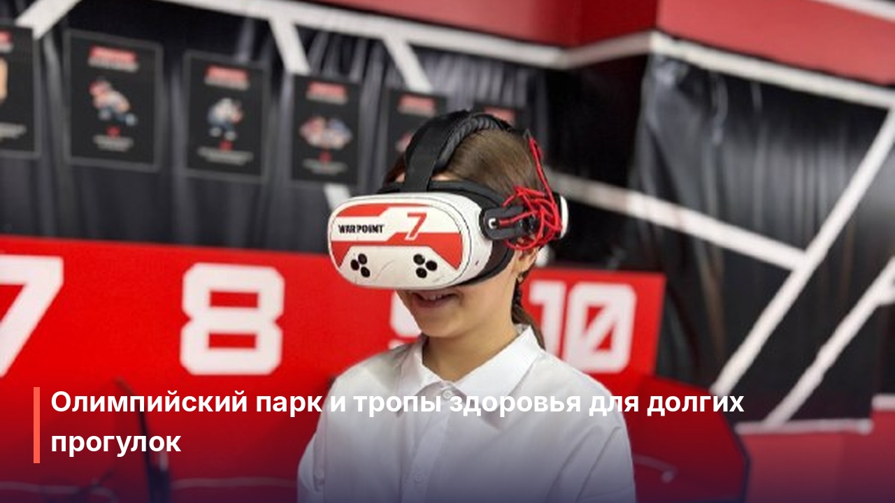 Где погулять в Пензе: лучшие парки, скверы и набережная для отдыха