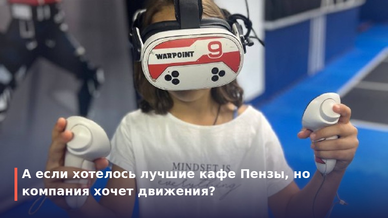Бары Пензы: куда пойти, если хочется больше, чем посиделки